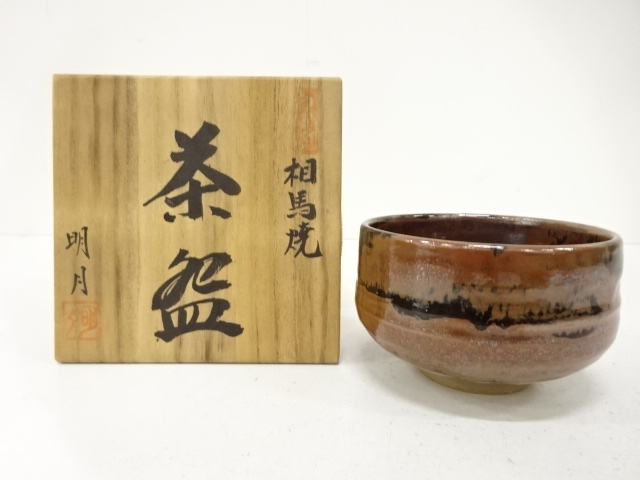JAPANESE TEA CEREMONY / SOMA WARE TEA BOWL CHAWAN / ARTISAN WORK